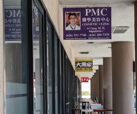 PMC M.D. COSMETIC LASER CLINIC