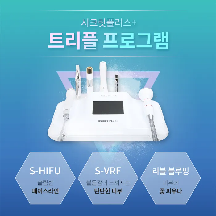 MJ SKIN CARE Picture 5