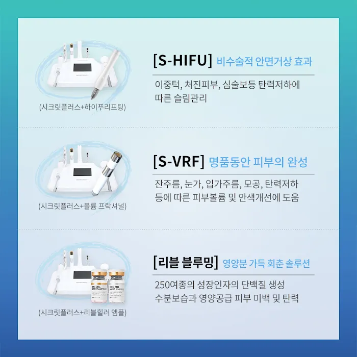 MJ SKIN CARE Picture 4