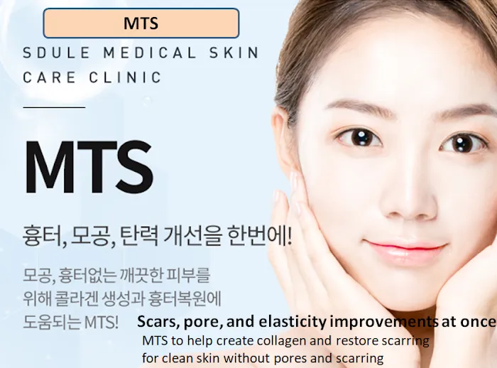 Total Skin Care Picture 5
