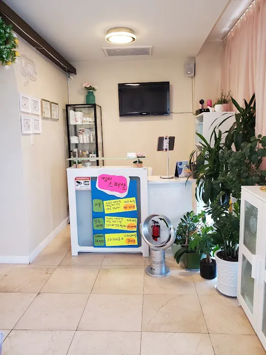 Raah Skin Care Picture 5