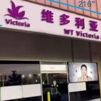 Victoria Beauty ico