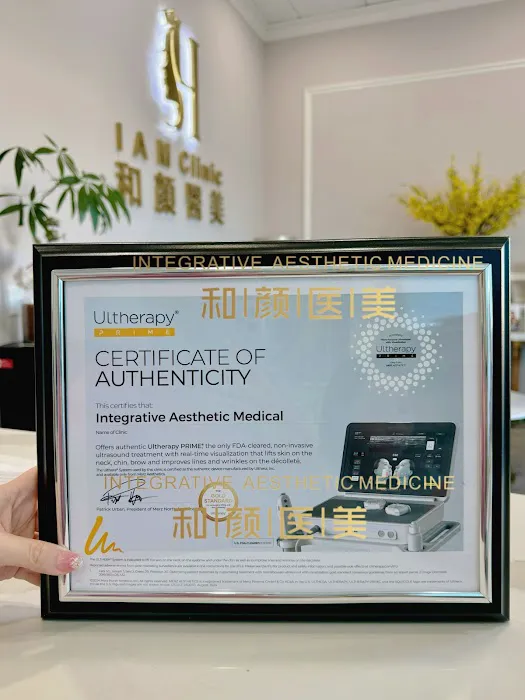 I A M Clinic | 和颜医美 Picture 5