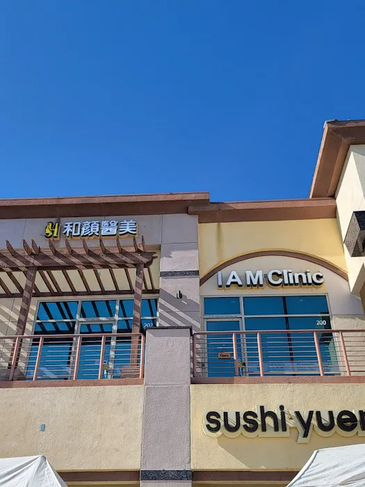 I A M Clinic | 和颜医美 Picture 4