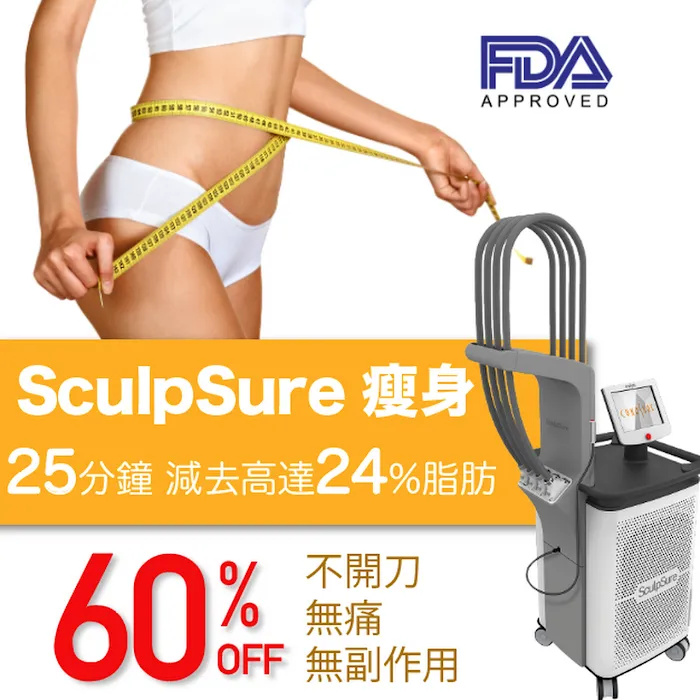 VM Cosmetic Surgery Picture 3