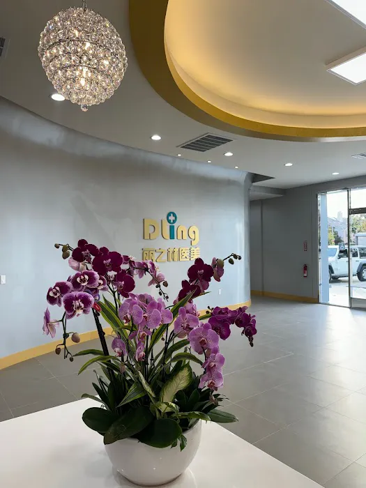 Dling Medical Aesthetic Center, Inc. Picture 6