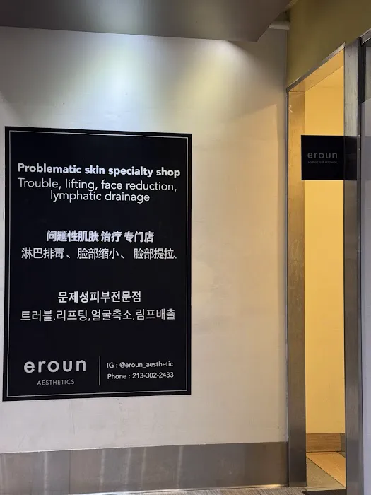 Eroun Aesthetics 이로운 에스테틱 Picture 3