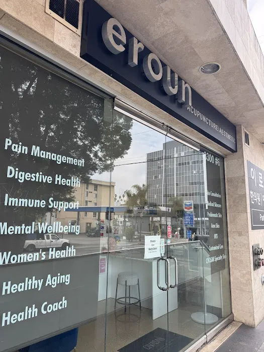 Eroun Aesthetics 이로운 에스테틱 Picture 9