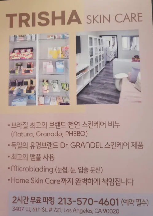 Trisha skin care Picture 6