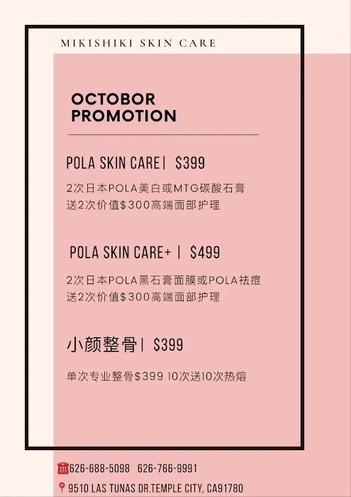 mikishinki beauty Picture 3