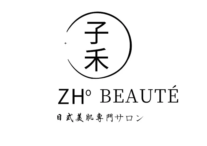 子禾zhbeaute Picture 2
