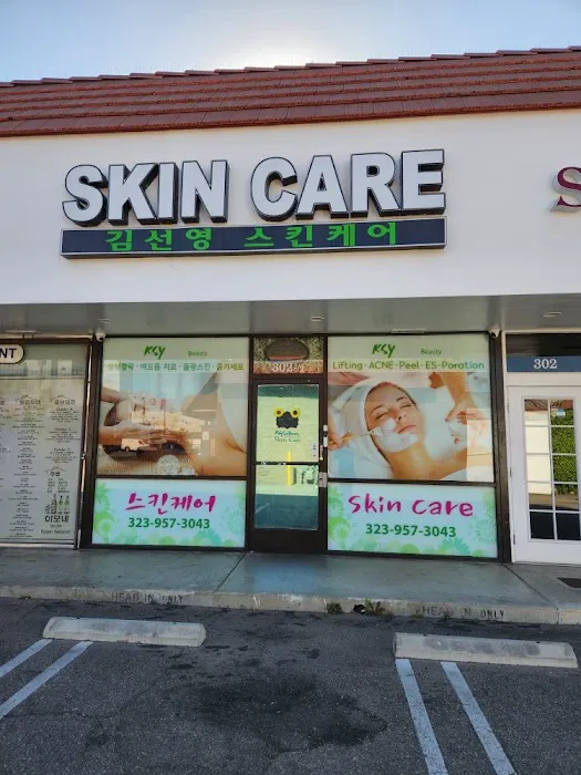 LA Skincare KSY (LA 스킨케어) Picture 2