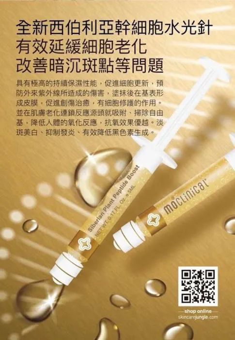 Serenity Beauty Facial Picture 10