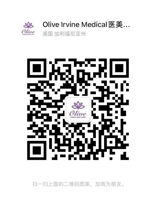 Olive Irvine Medical Aesthetic Center Picture 1