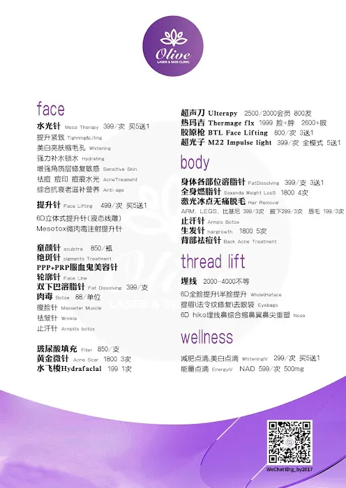 Olive Irvine Medical Aesthetic Center Picture 3