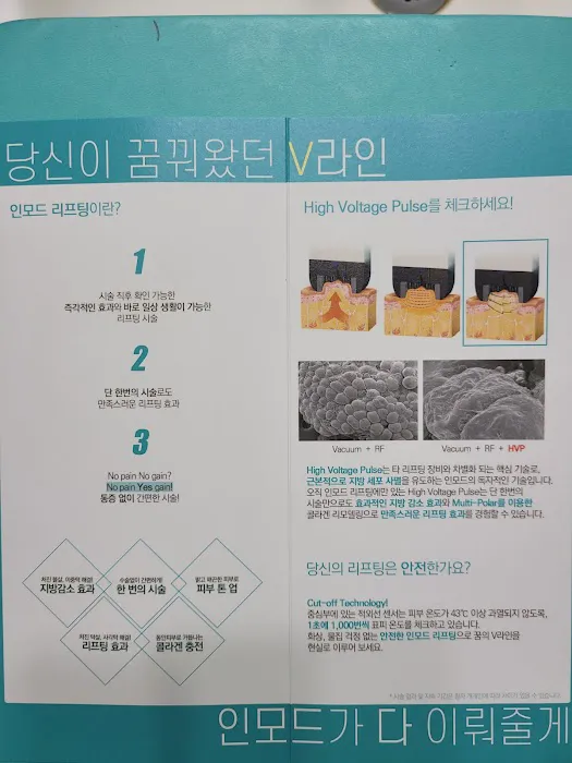 Hollywood Wellness Med Spa Picture 2