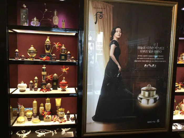 IN & N Skin Care Picture 4