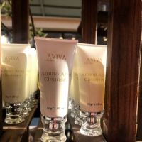 Aviva Day Spa Collagen Mask Plaza Bonita ico